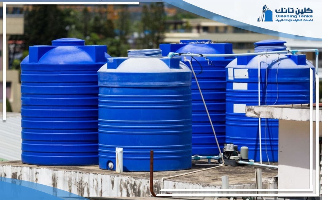 تنظيف خزانات حي الرفيعة الرياض