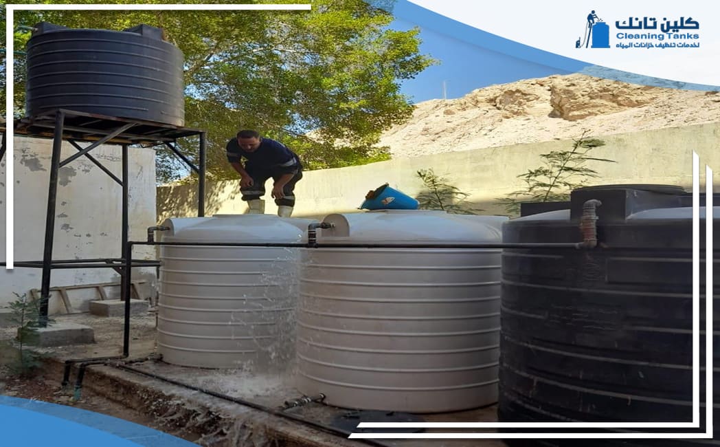 تنظيف خزانات حي الروابي الرياض