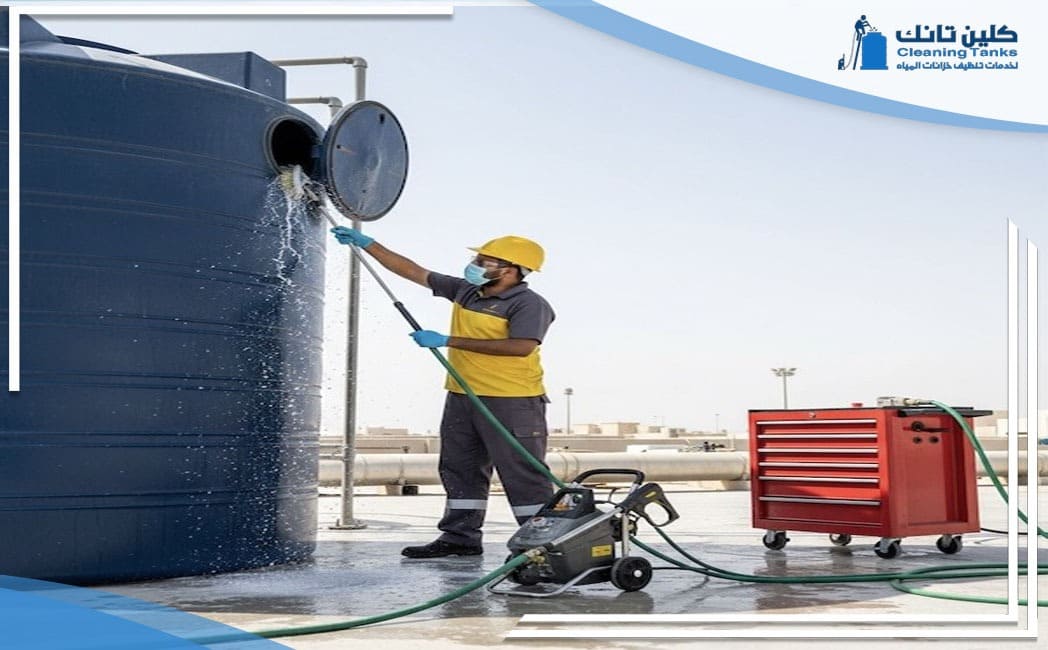 تنظيف خزانات حي الغدير الرياض