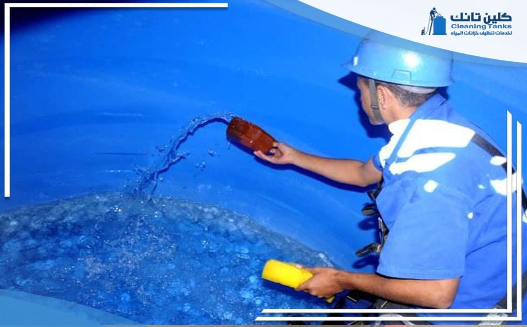 تنظيف خزانات حي المؤتمرات الرياض