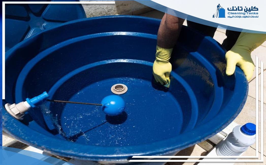 تنظيف خزانات حي المربع الرياض