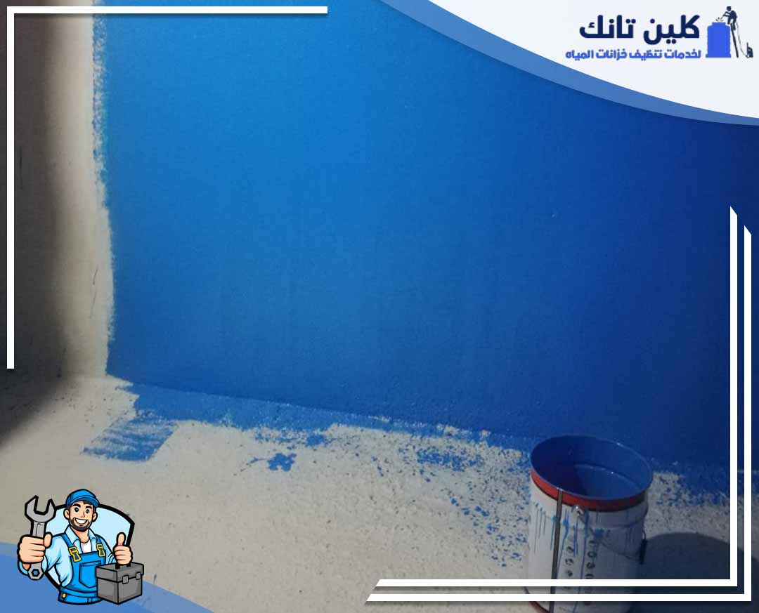 شركة عزل خزانات بالرياض